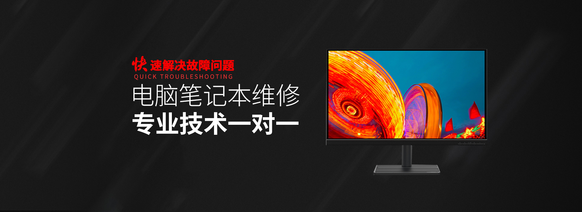 唐山华硕维修服务
