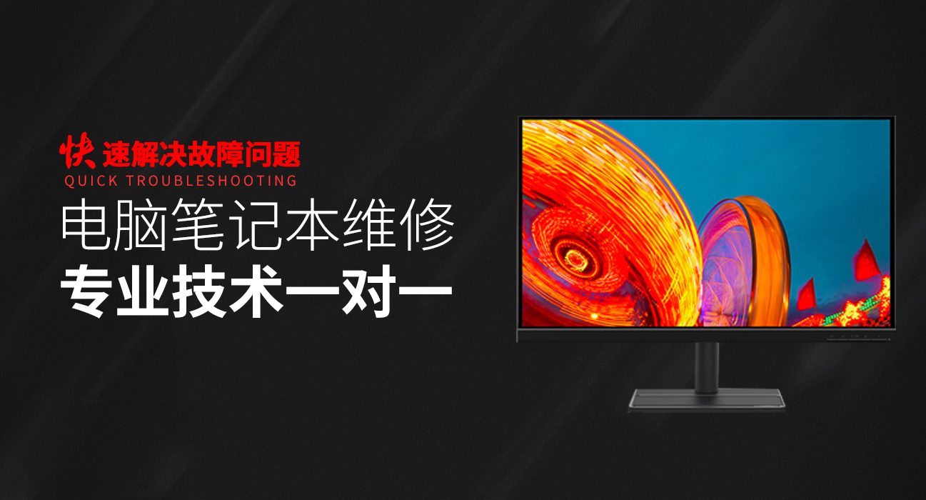 唐山华硕维修服务